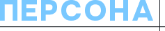 SEO-консалтинг